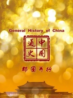你的愿望